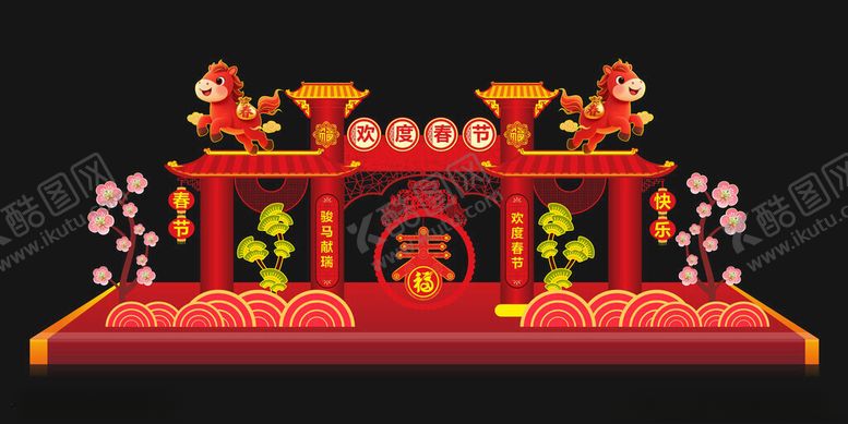 编号：89141001041946408664【酷图网】源文件下载-中式喜庆门楼装饰摆件