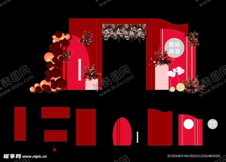 编号：17950412192128186676【酷图网】源文件下载-中式红主题场景布置