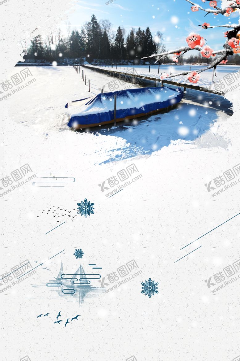 编号：55244905050603153916【酷图网】源文件下载-梅花