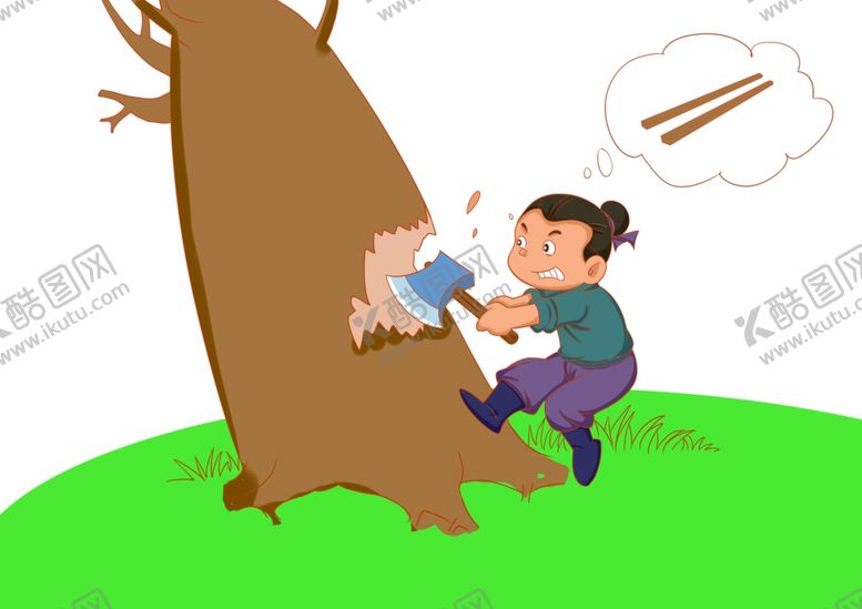 编号：22722710071522239331【酷图网】源文件下载-眼高手低