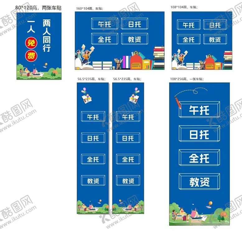 编号：90873103070225391590【酷图网】源文件下载-托管