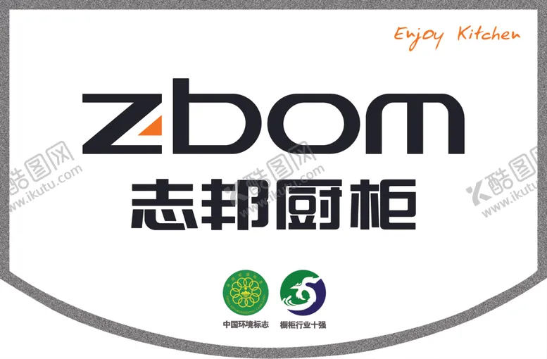 编号：64284306281502015748【酷图网】源文件下载-志邦橱柜