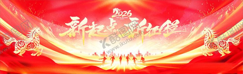 编号：63668704060152159742【酷图网】源文件下载-公司新年背景