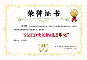 荣誉证书颁奖平面设计年会广告