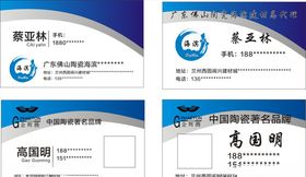 金辉腾海滨名片