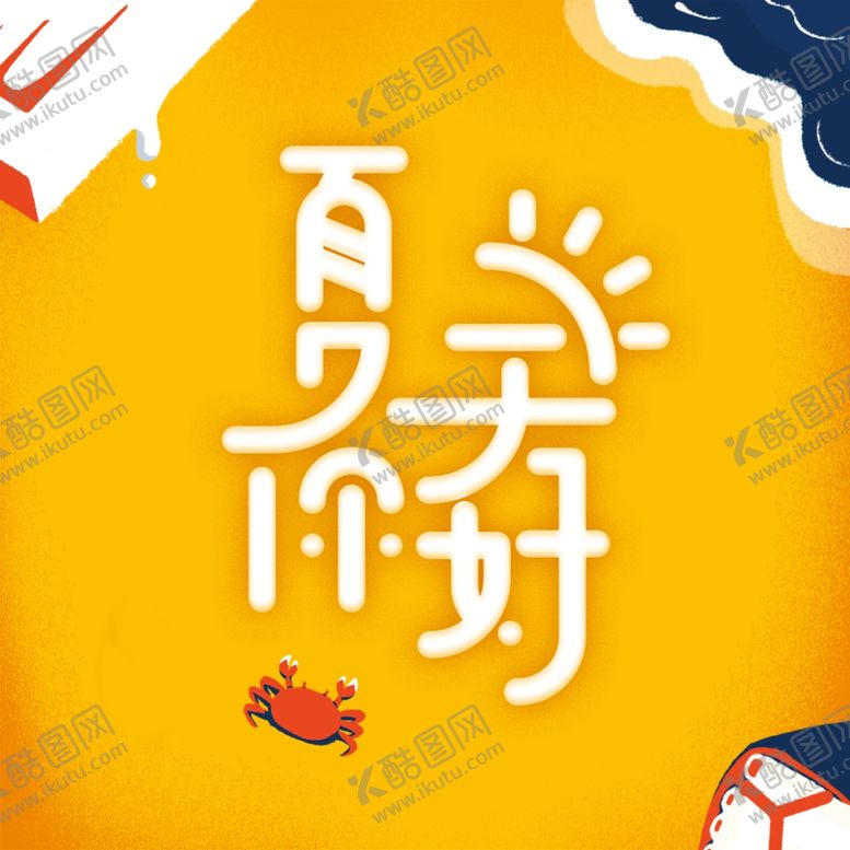 编号：33098705101642403959【酷图网】源文件下载-手机壁纸