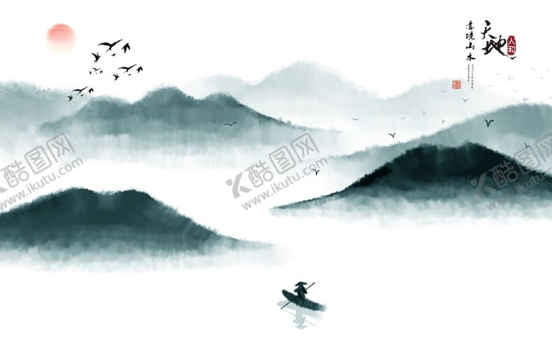 编号：59149409171130304217【酷图网】源文件下载-新中式水墨山水背景