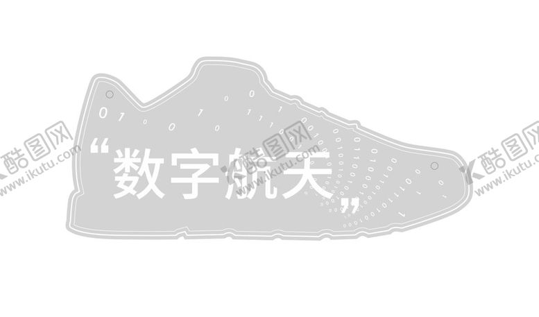 编号：37658810170440406093【酷图网】源文件下载-科技元素