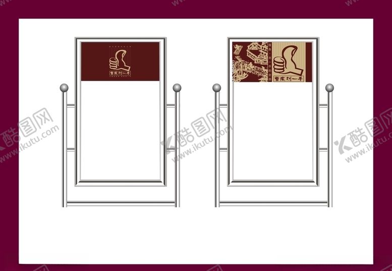 编号：80905110012219096448【酷图网】源文件下载-酒店餐饮vi