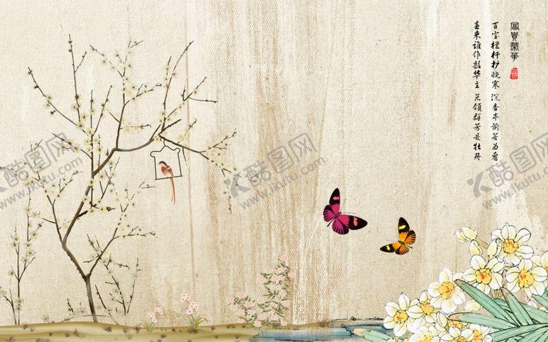 编号：82214609300147145725【酷图网】源文件下载-花鸟画手绘画鸟梅花背景墙
