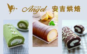 面包甜品蛋糕海报台卡