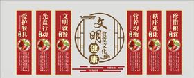 食堂文化