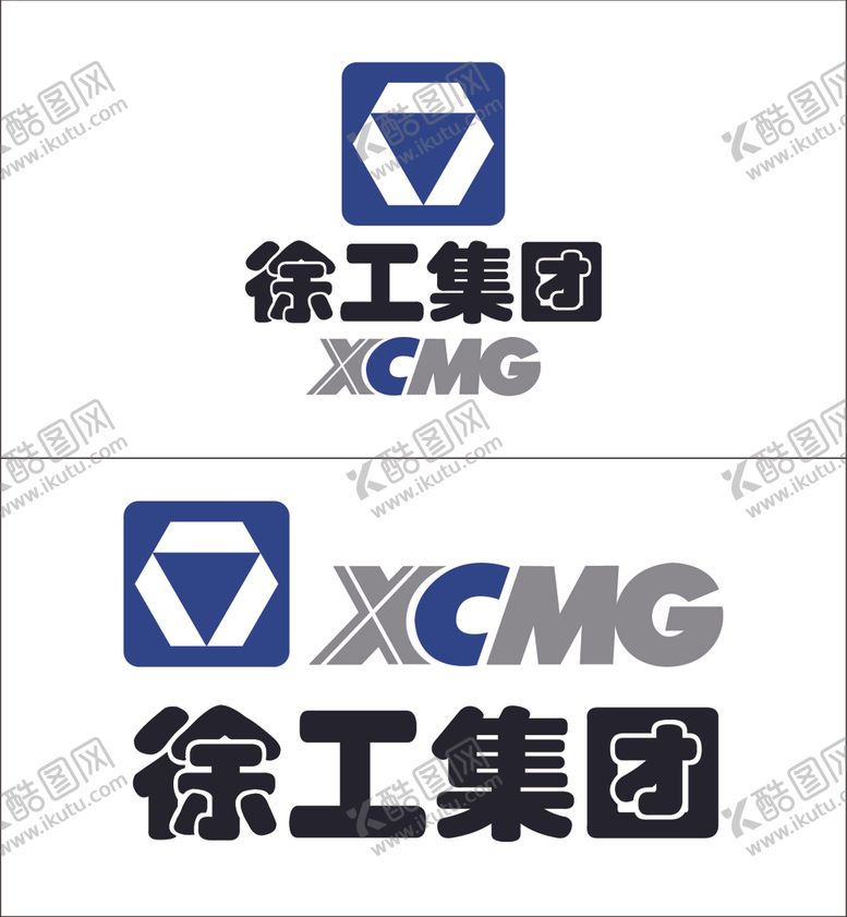 编号：80710902281747474370【酷图网】源文件下载-徐工集团