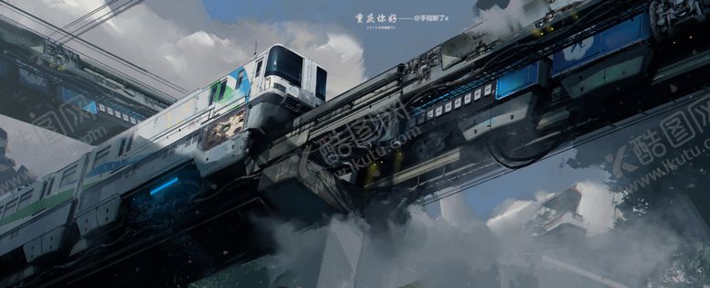 编号：24848801262159591430【酷图网】源文件下载-轻轨