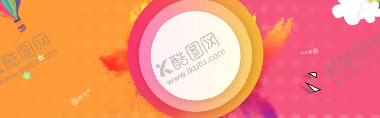编号：96058905070344297907【酷图网】源文件下载-双十一活动渐变背景