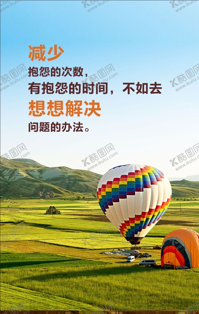 编号：59831509250410572087【酷图网】源文件下载-正能量挂画