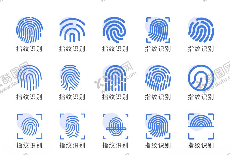 编号：30117507051128224922【酷图网】源文件下载-指纹