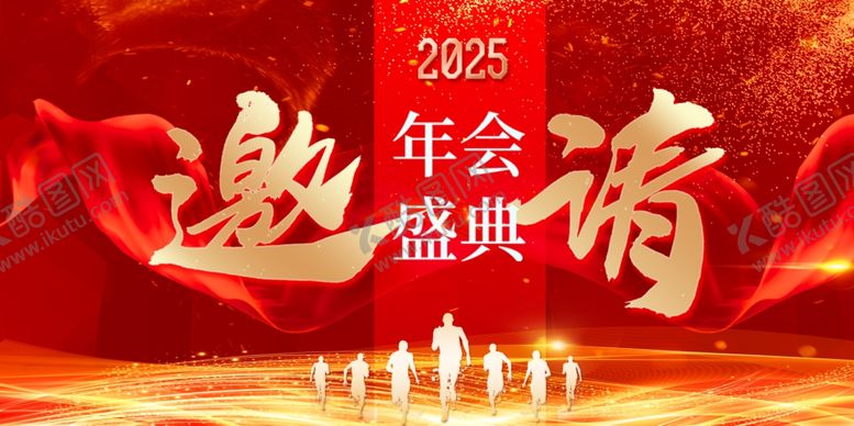 编号：73227101300255491435【酷图网】源文件下载-年会背景