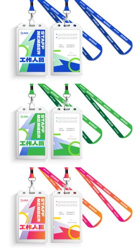 员工挂脖证件卡