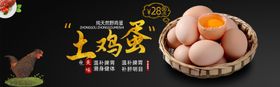 酒水食品活动促销优惠淘宝海报