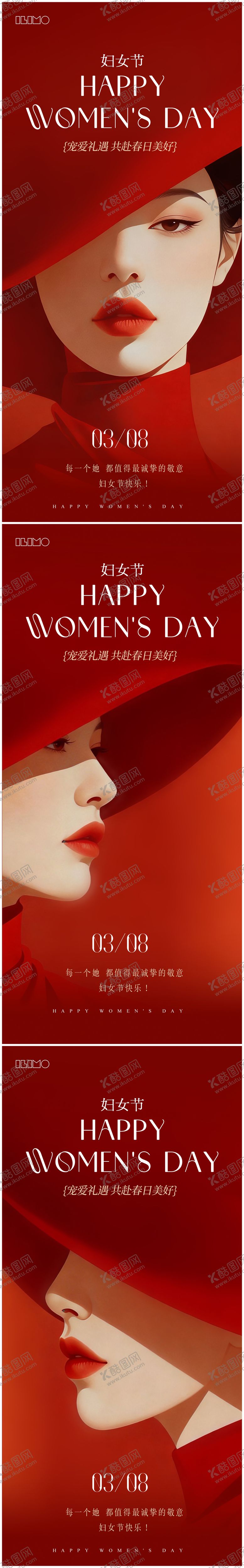 编号：84862102281450192569【酷图网】源文件下载-38妇女节女神节