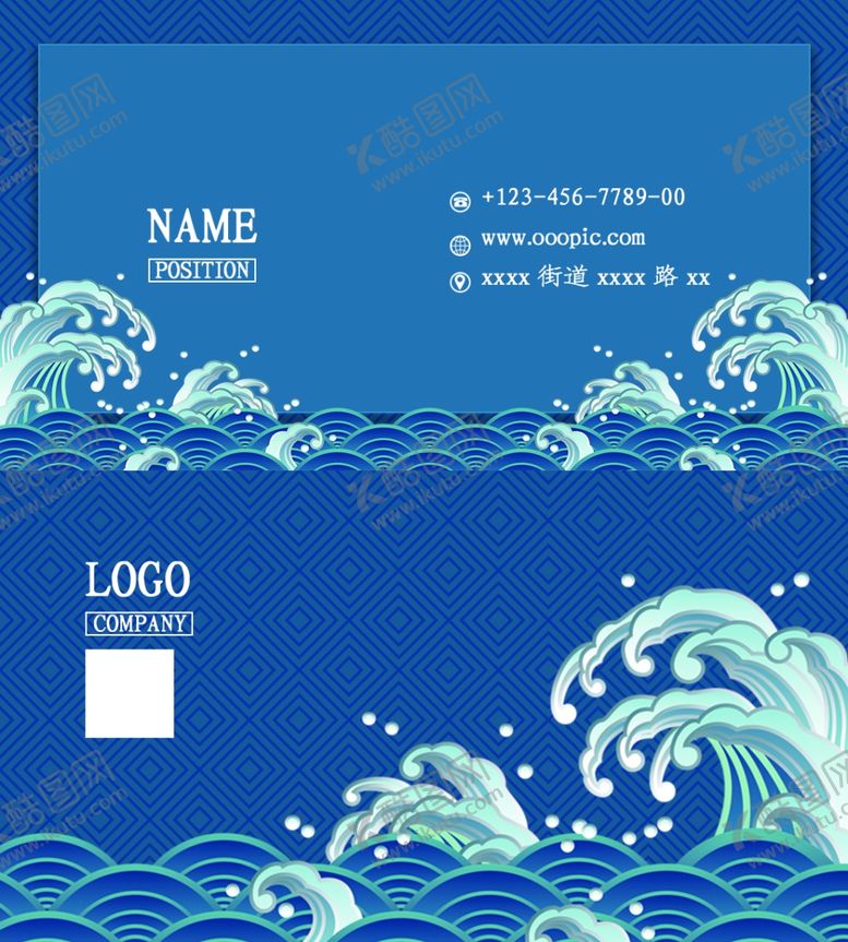 编号：14869709181826243709【酷图网】源文件下载-蓝色时尚海鲜名片水产名片