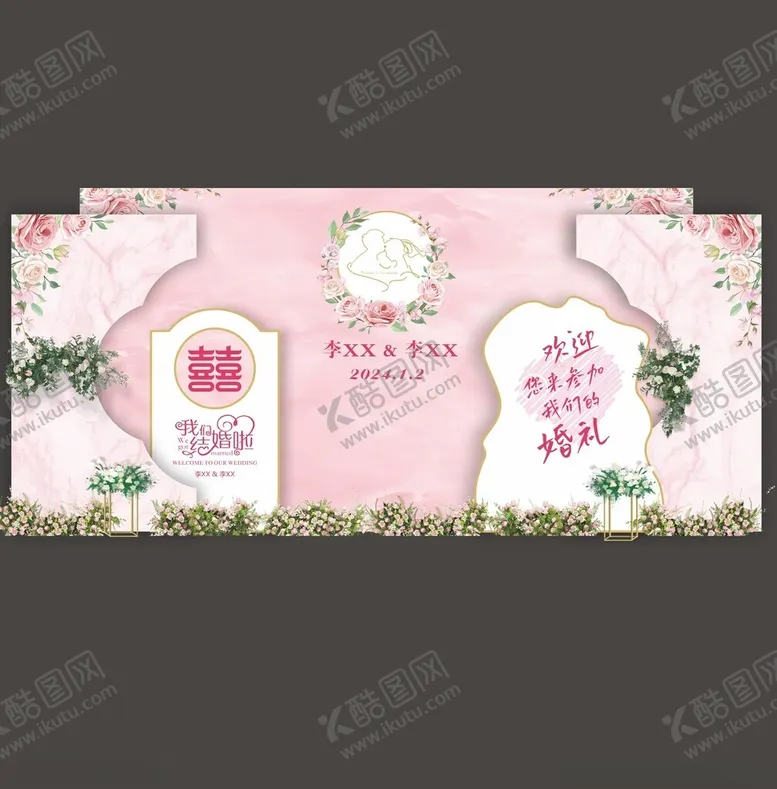 编号：76405503062151481612【酷图网】源文件下载-婚礼背景
