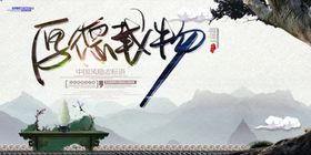 企业文化展板