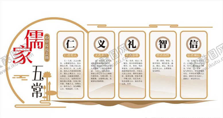 编号：26002004201859094946【酷图网】源文件下载-文化墙