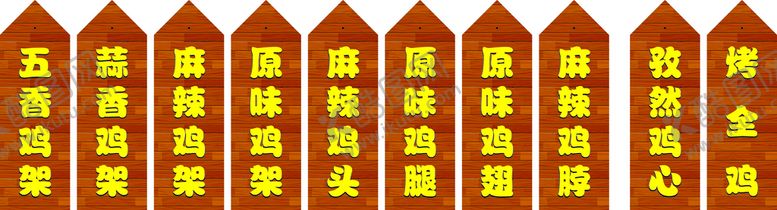 编号：25726511241004033919【酷图网】源文件下载-价格签