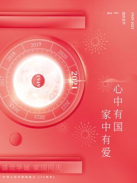 房地产大气质感户外