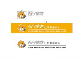苏宁