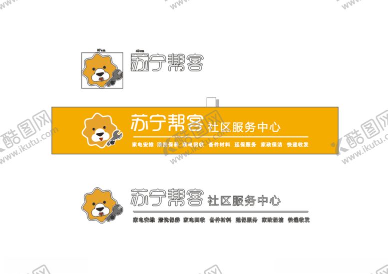 苏宁帮客海报矢量图素材帮客设计