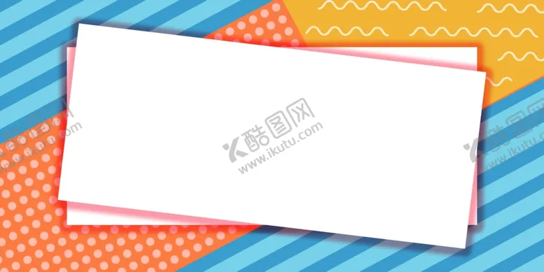 编号：61343201311856244573【酷图网】源文件下载-时尚背景