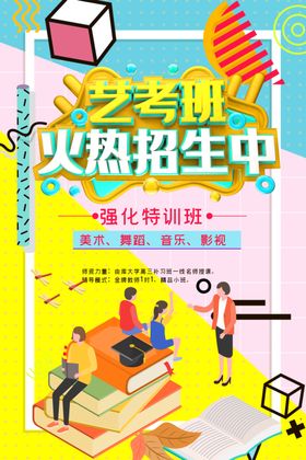 张博士医考 名师讲题班