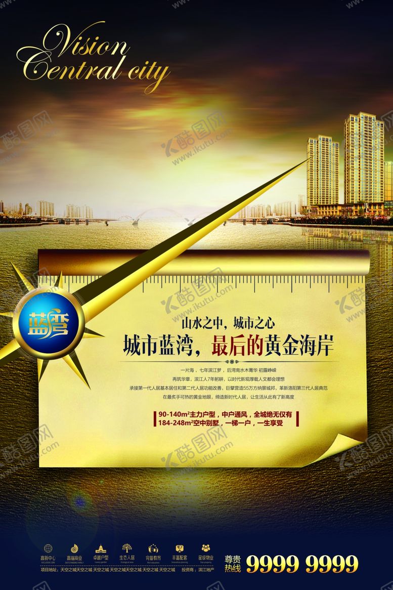 编号：51123603300752385456【酷图网】源文件下载-海景别墅
