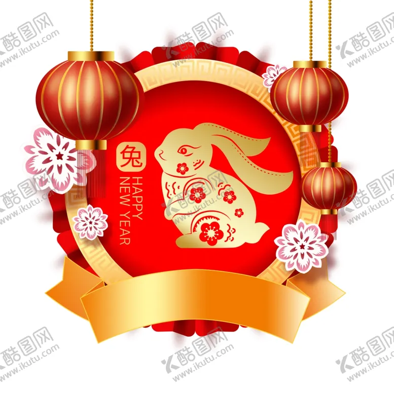 编号：56931409131745292360【酷图网】源文件下载-兔年新年元素