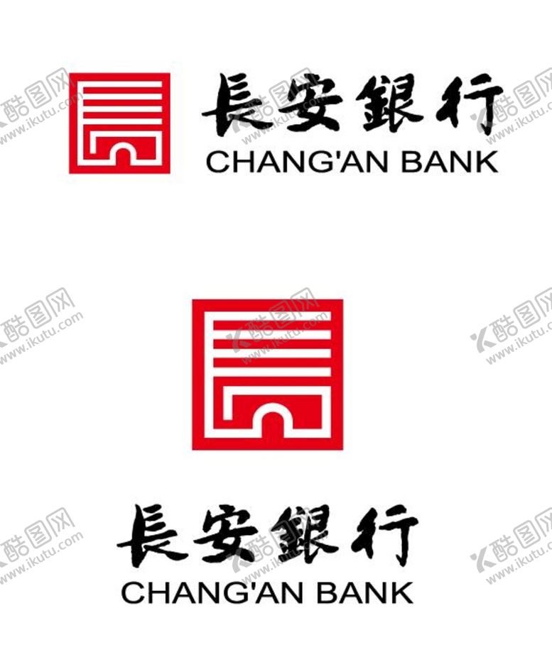 编号：86219709240001412386【酷图网】源文件下载-长安银行