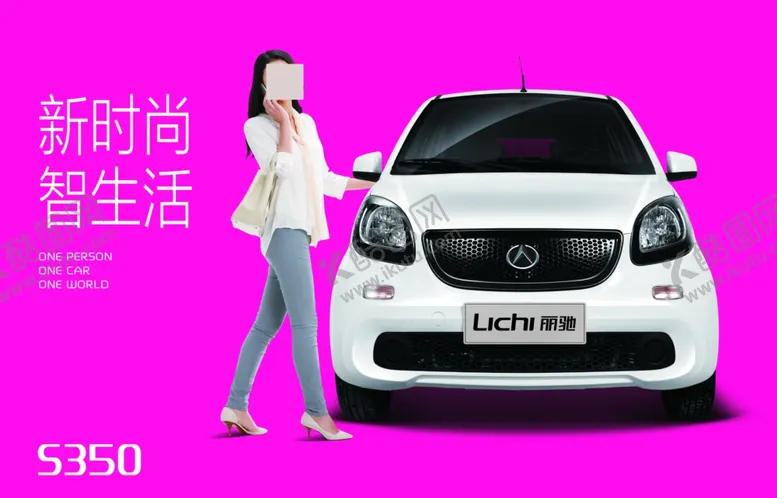 编号：46224704200410031086【酷图网】源文件下载-丽驰汽车