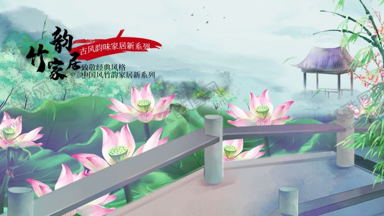 编号：38989209261859226145【酷图网】源文件下载-国画风景