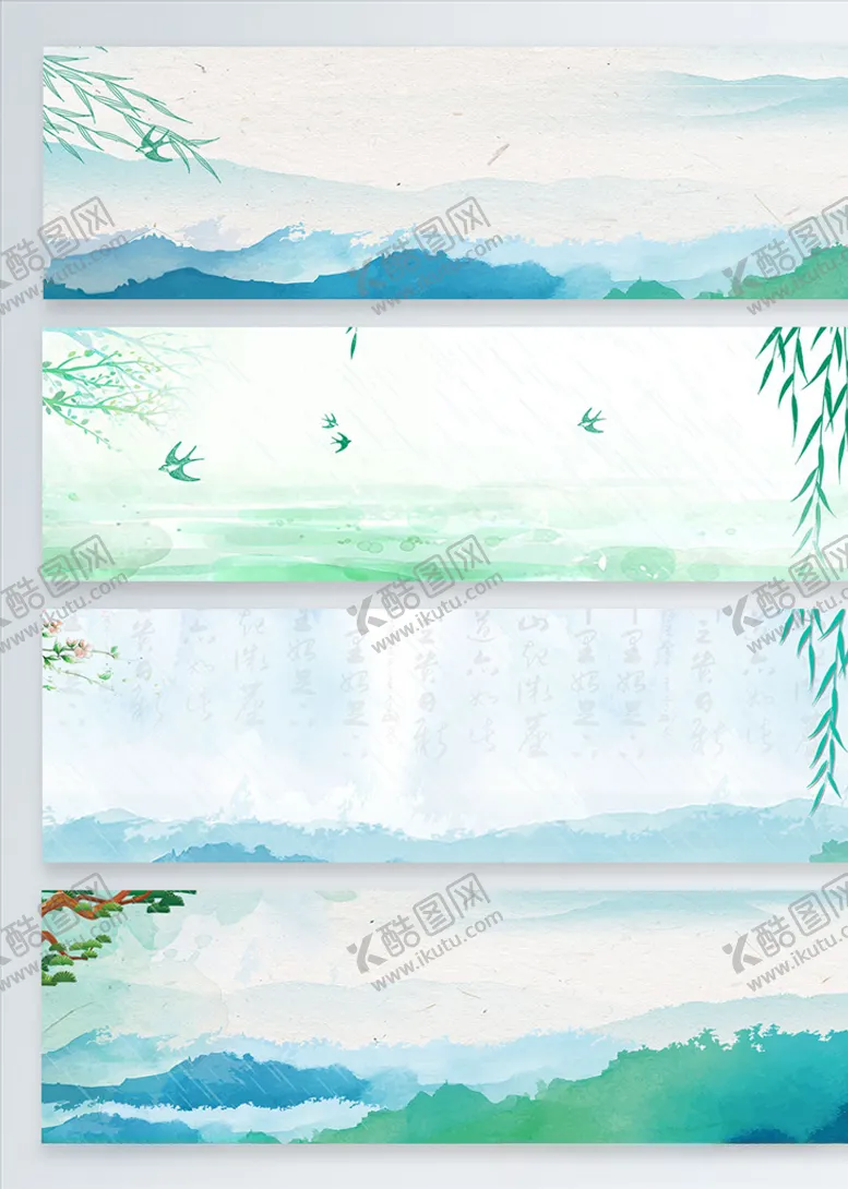 编号：64673509091504402553【酷图网】源文件下载-水墨banner