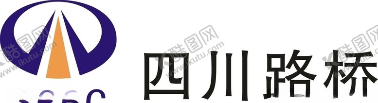 编号：18751207082319434351【酷图网】源文件下载-四川路桥