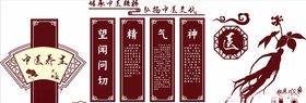 文化墙