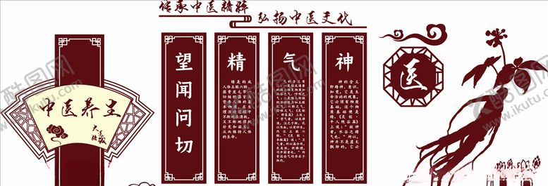 编号：13982905182126517105【酷图网】源文件下载-文化墙
