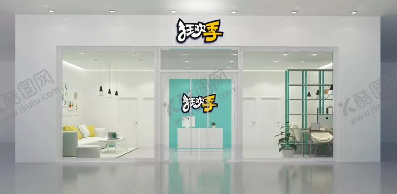 编号：30101502141203584131【酷图网】源文件下载-店招招牌样机