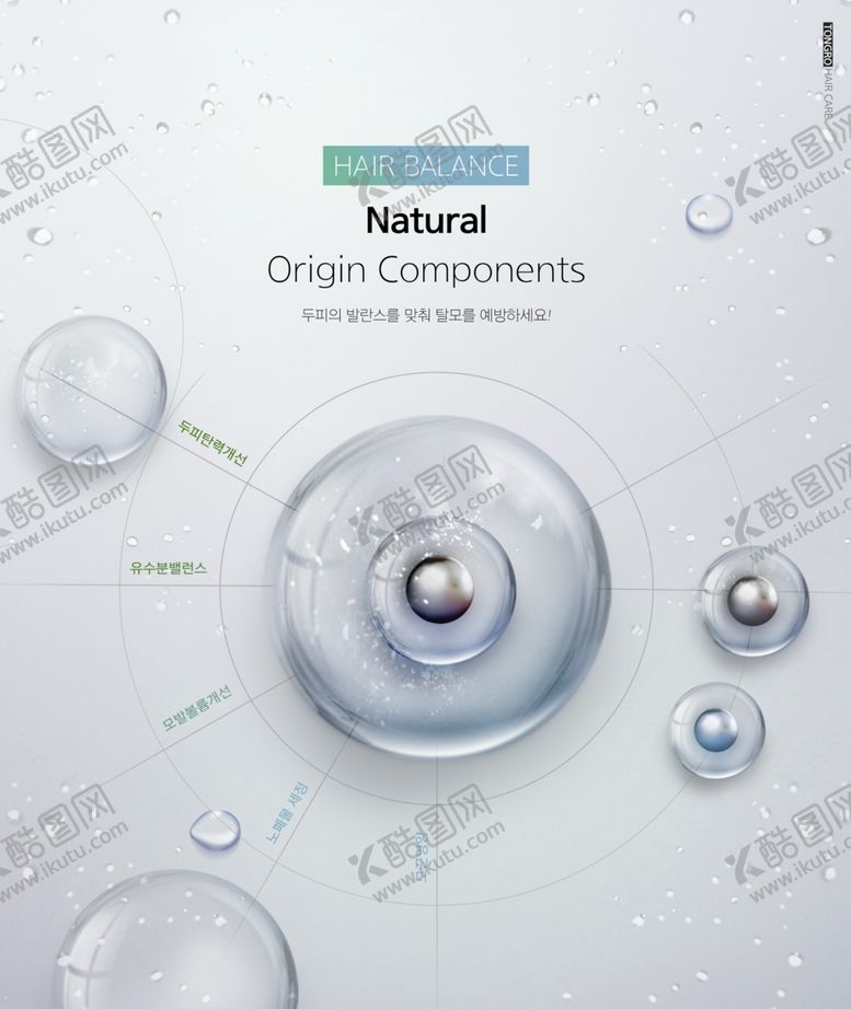 编号：12344709212313429564【酷图网】源文件下载-DNA细胞合成图片