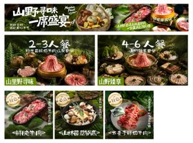 大众点评装修图