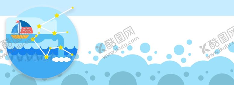 编号：43130105101432597476【酷图网】源文件下载-卡通背景