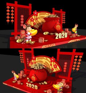 鼠年新春美陈