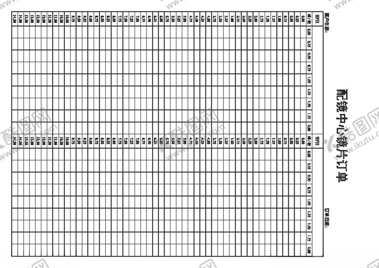 编号：58567709110427405706【酷图网】源文件下载-配镜单